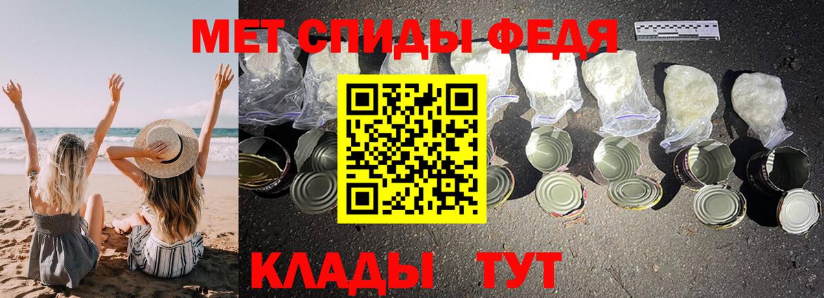 Amphetamine 97% Саров