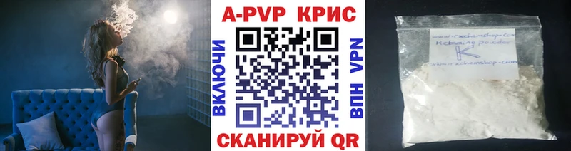 Alpha PVP VHQ  Саров 
