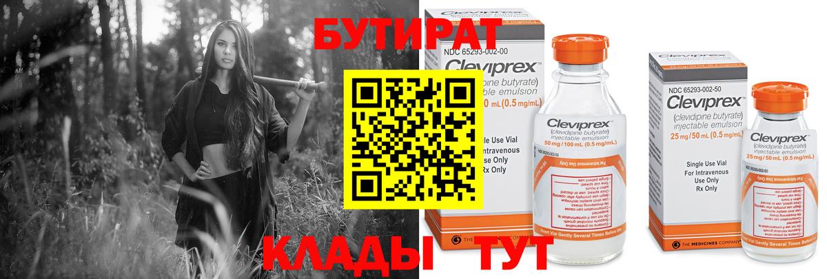 Гашиш  Саров  Магазин наркотиков  МЕТАДОН  Вход с VPN  ЭКСТАЗИ  Конопля  COCAIN  МЕФ   ГАШИШ 