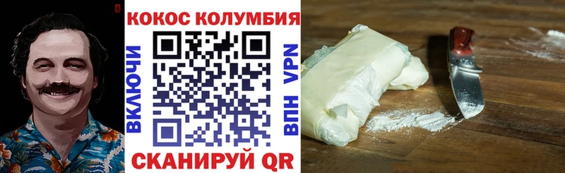 ссылка на мегу вход Саров COCAIN Боливия