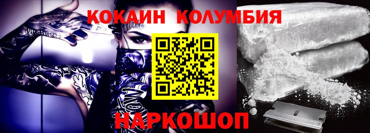 Cocaine 99% Саров