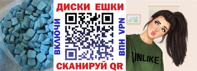ЭКСТАЗИ mix  Саров 