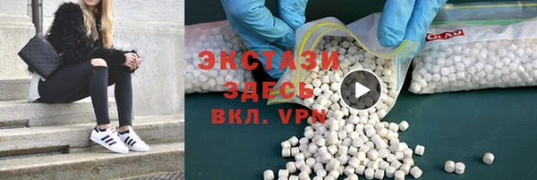 MDMA Premium VHQ Алексин