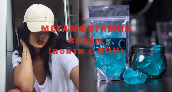 MDMA Premium VHQ Алексин