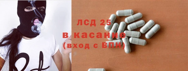 марки nbome Алексеевка