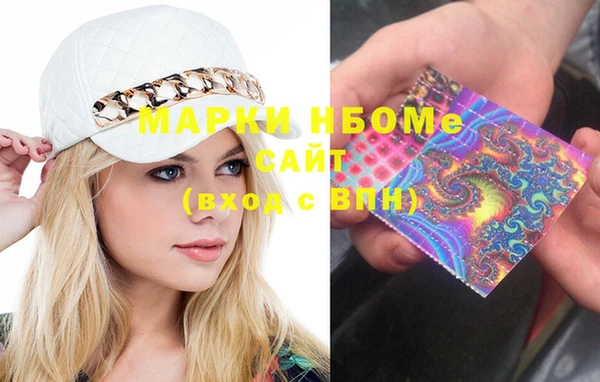 MDMA Premium VHQ Алексин