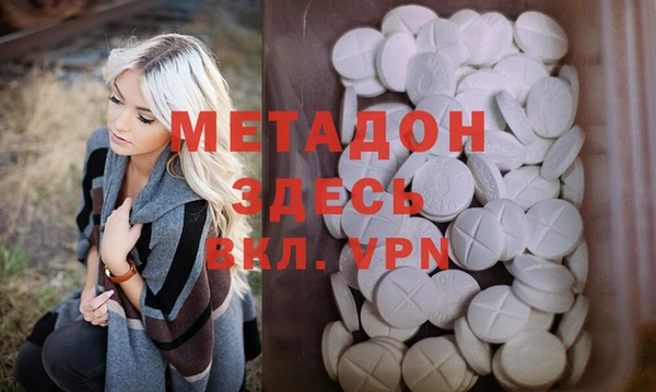 MDMA Premium VHQ Алексин