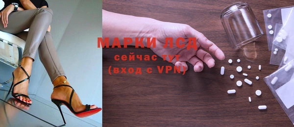 марки nbome Алексеевка
