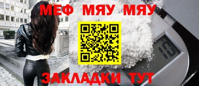 мефедрон VHQ Донской