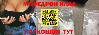 мефедрон VHQ Донской