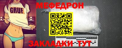 мет Донецк