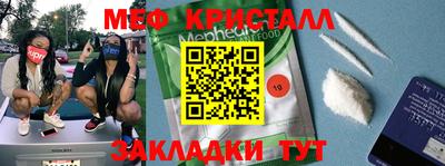 мет Донецк