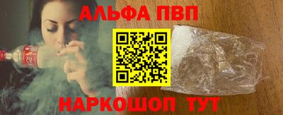 мефедрон VHQ Донской