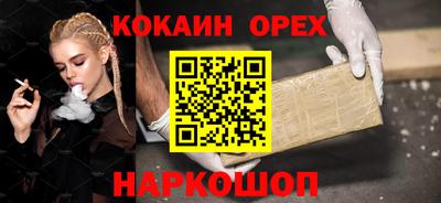 мет Донецк