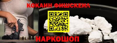 мет Донецк