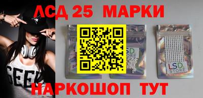 мет Донецк