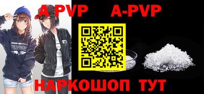 мефедрон VHQ Донской