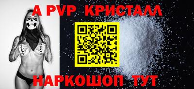мет Донецк