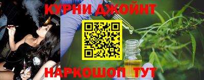 дистиллят марихуана Дубна