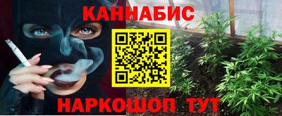 дистиллят марихуана Дубна