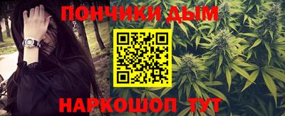 дистиллят марихуана Дубна
