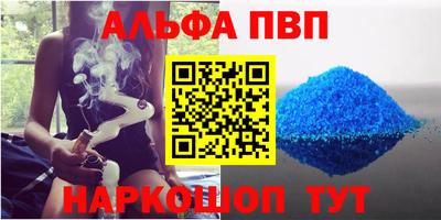 мет Донецк