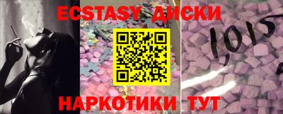 мет Донецк