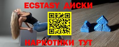 мет Донецк