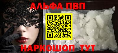 мефедрон VHQ Донской