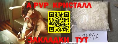 мефедрон VHQ Донской