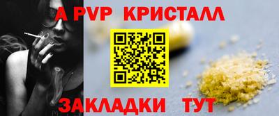 мефедрон VHQ Донской