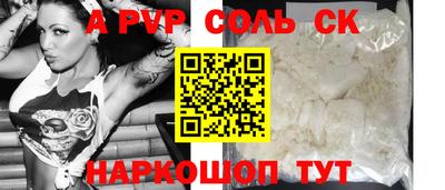 мет Донецк