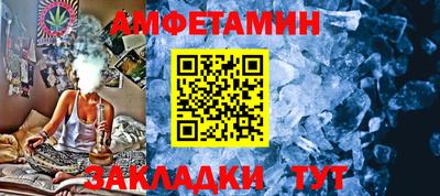мефедрон VHQ Донской