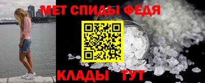 мет Донецк