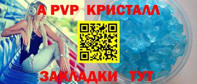 мет Донецк