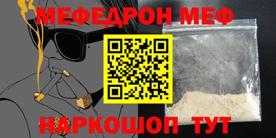 мефедрон VHQ Донской