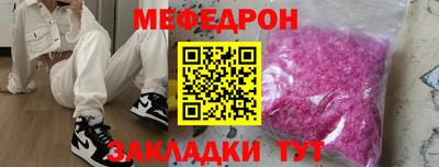мет Донецк