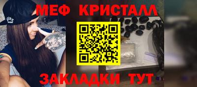 мет Донецк