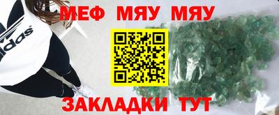 мефедрон VHQ Донской