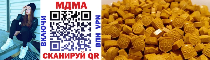где купить наркоту  ссылка на мегу как зайти  MDMA кристаллы  Саров 