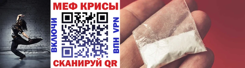Мефедрон VHQ где продают Саров
