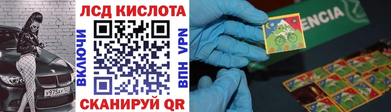 Марки 25I-NBOMe 1,8мг мориарти телеграм Саров