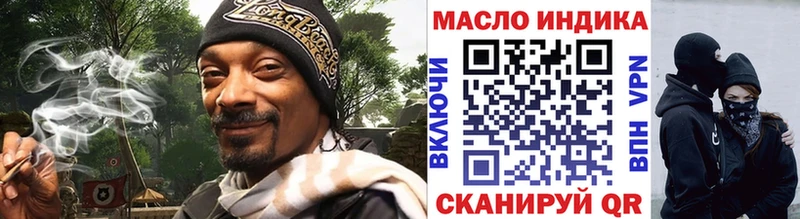 ТГК жижа  MEGA маркетплейс  Саров  продажа наркотиков 