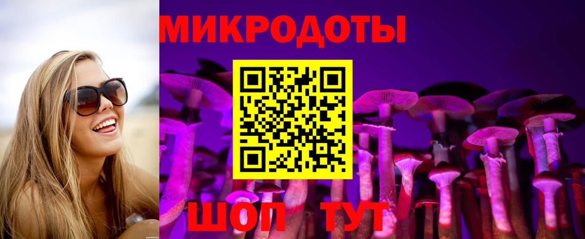 Галлюциногенные грибы MAGIC MUSHROOMS Саров