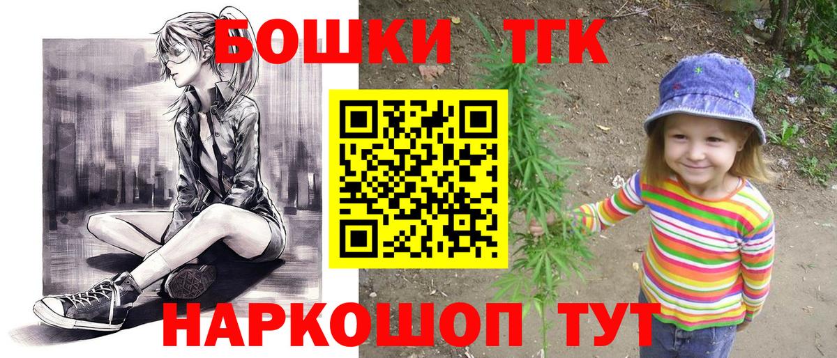 Каннабис White Widow Саров